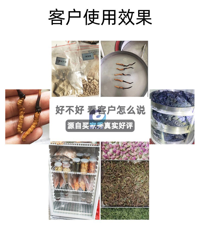 客戶使用效果水(shuǐ)印.jpg